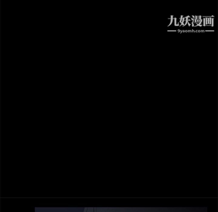 盗脸人第9话