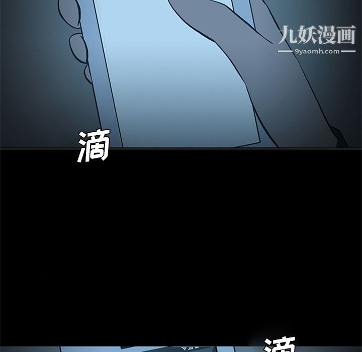 盗脸人第9话