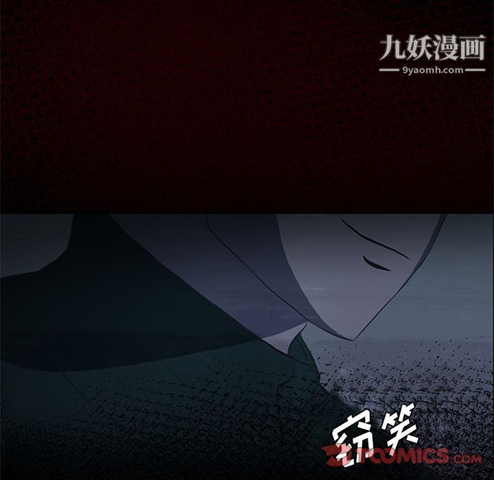 盗脸人第9话