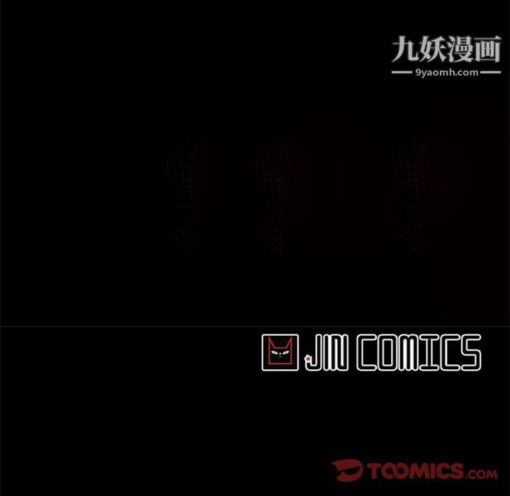 盗脸人第9话