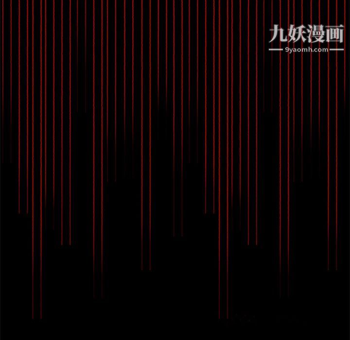 盜臉人第9話