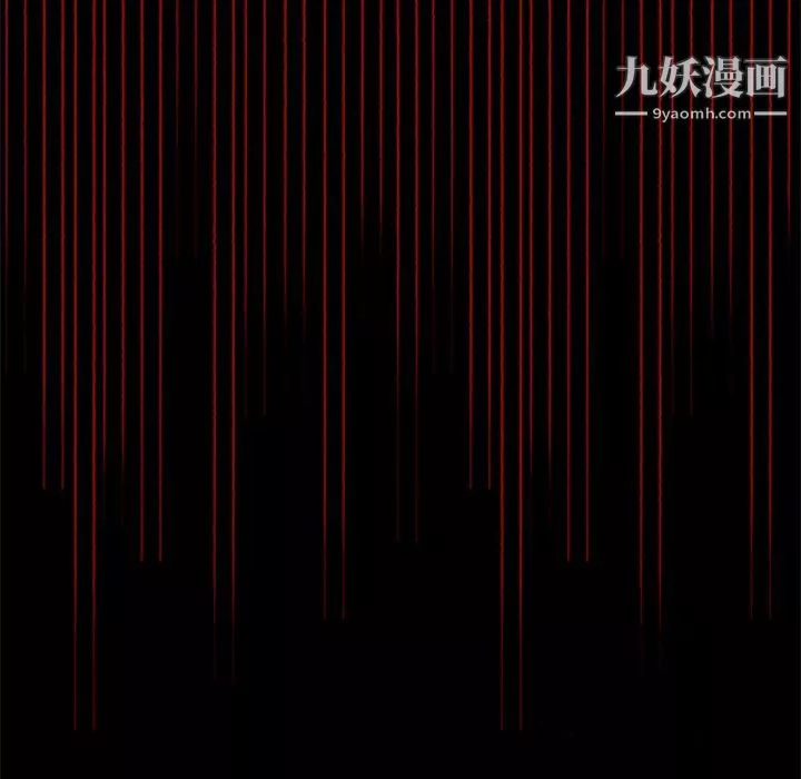盜臉人第9話