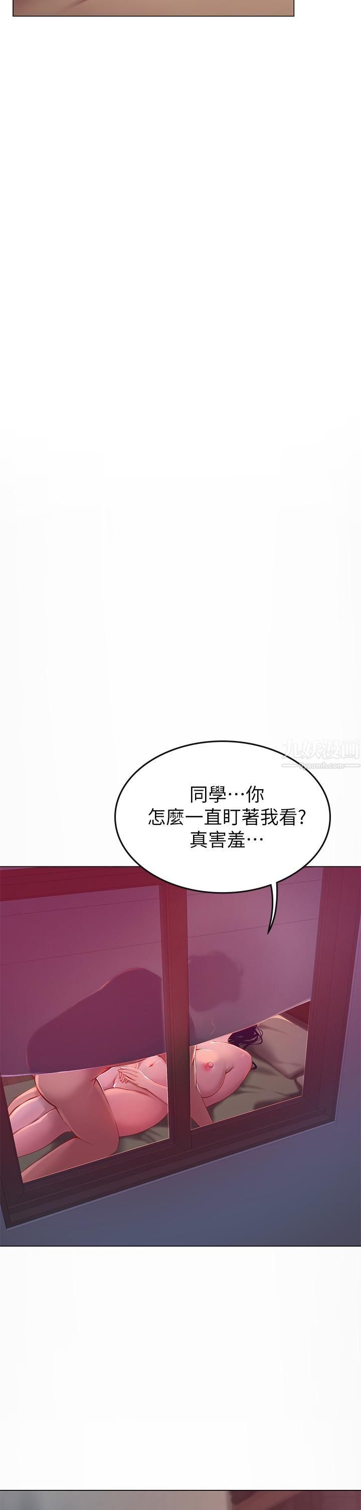 海女实习生第4话-如火山爆发的浓浓爱液