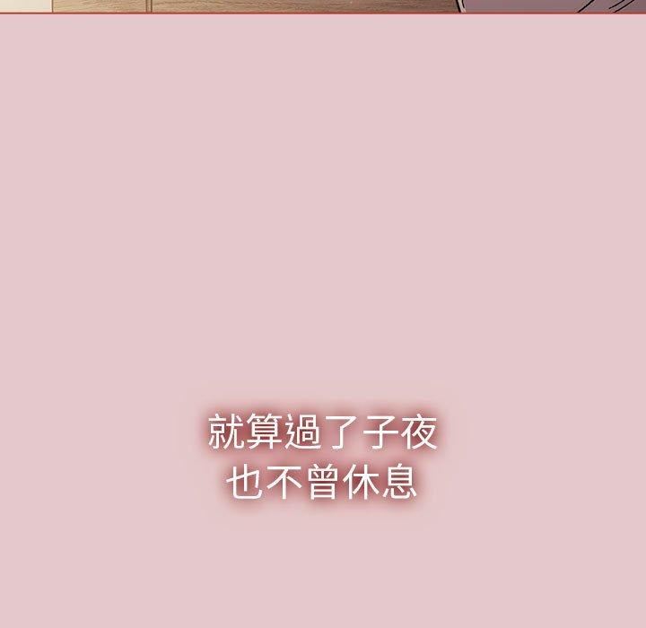 分组换换爱第63话