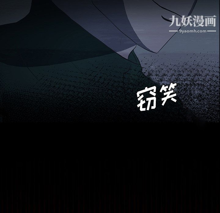 盗脸人第10话