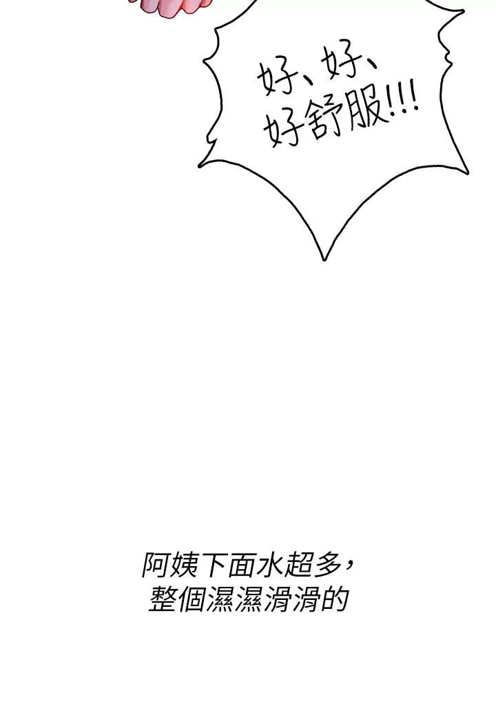 海女實習生第4話-如火山爆發的濃濃愛液
