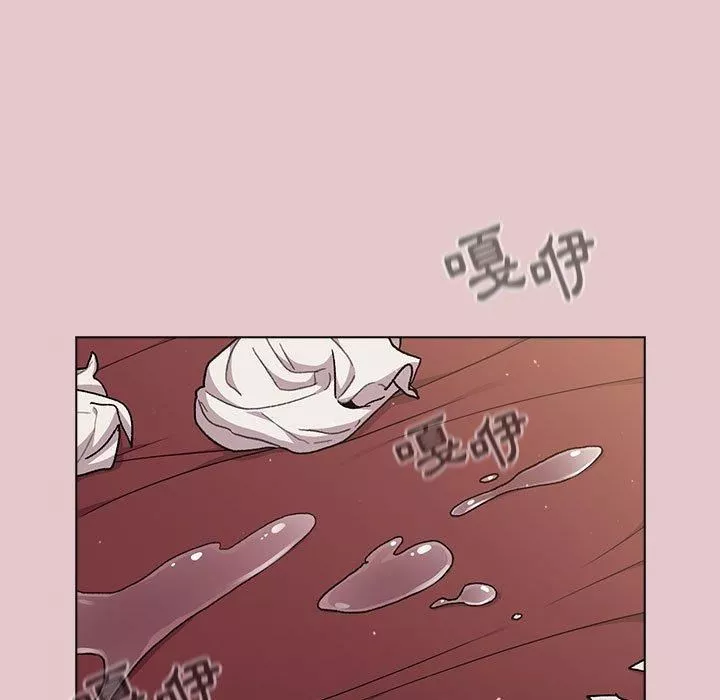 分組換換愛第63話