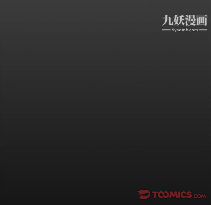 盗脸人第10话