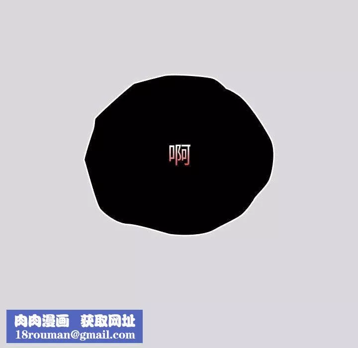 分組換換愛第63話