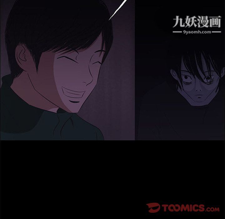 盗脸人第10话