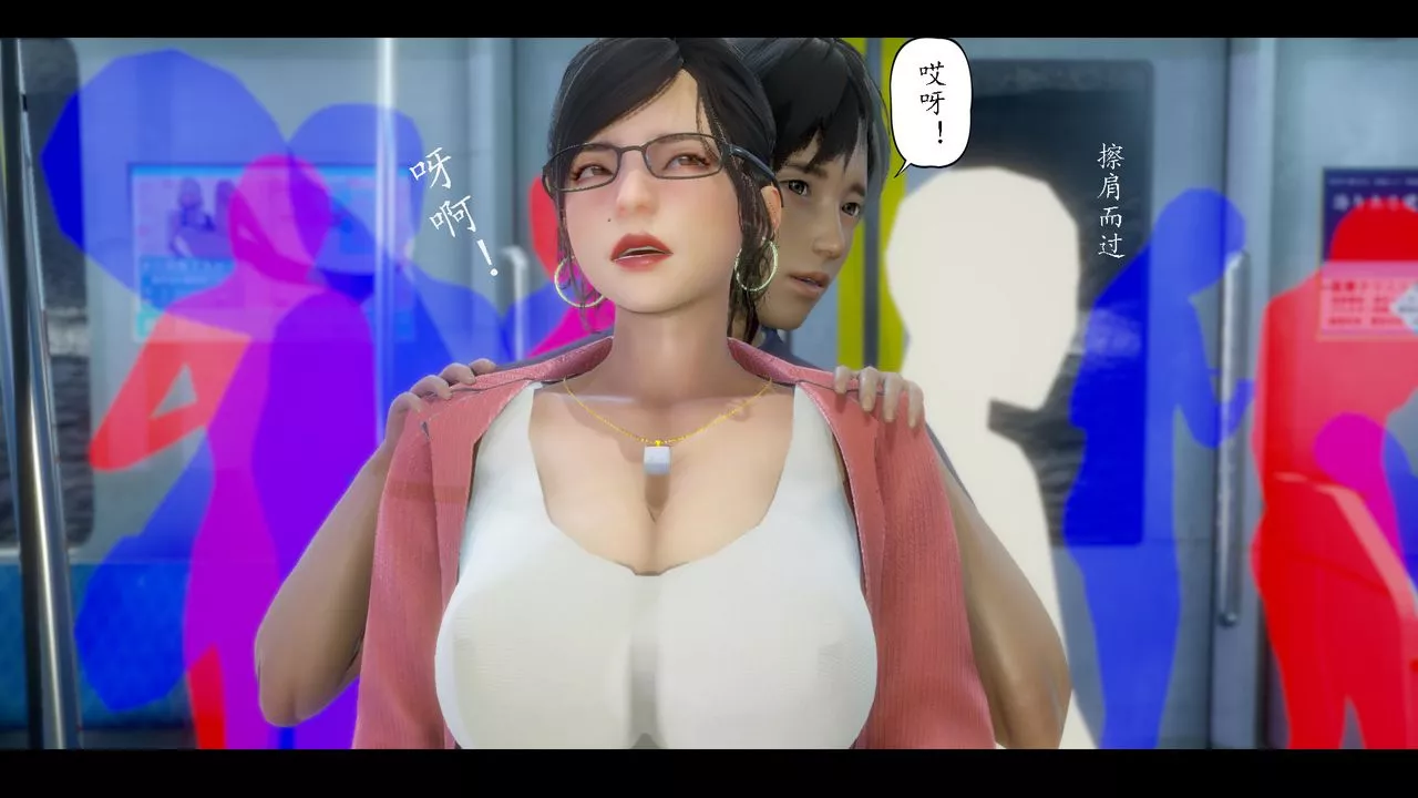 [3D]美母教師+番外篇第07話