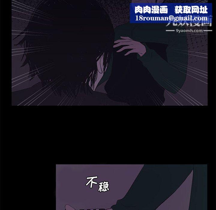 盗脸人第10话