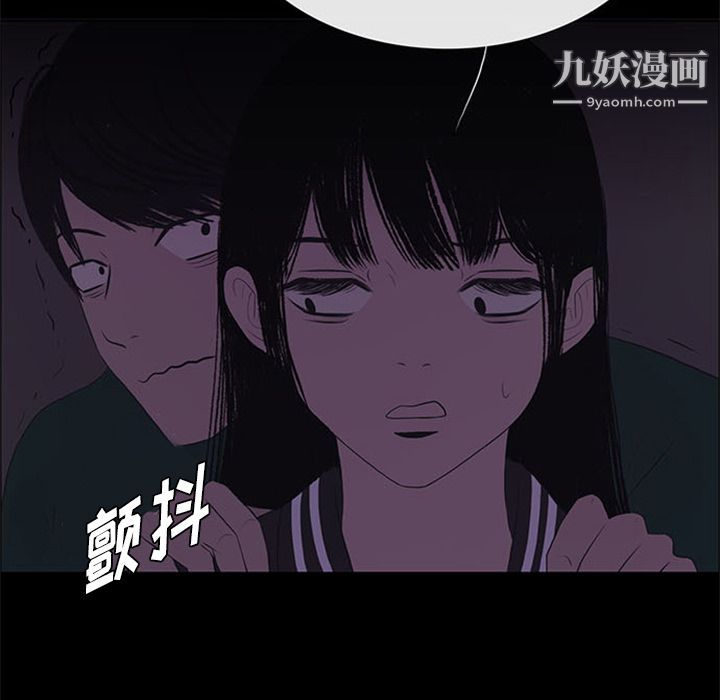 盗脸人第10话
