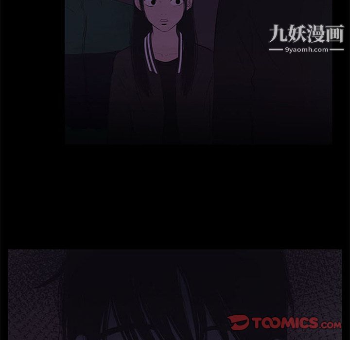盗脸人第10话