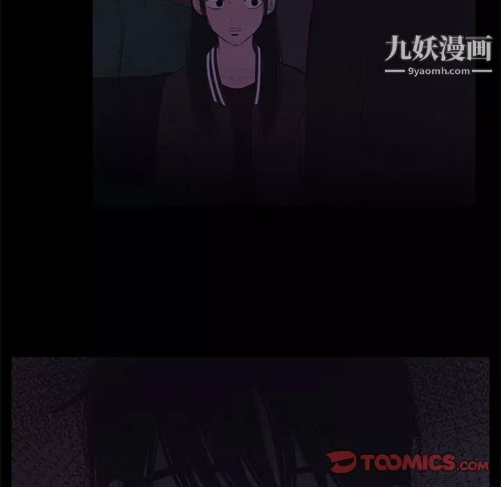 盜臉人第10話