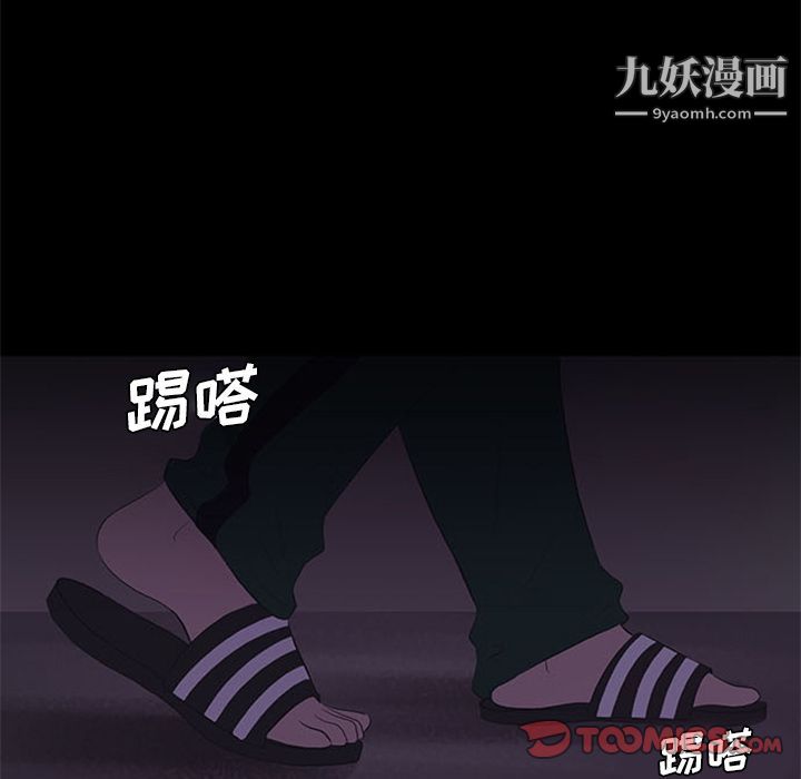 盗脸人第10话