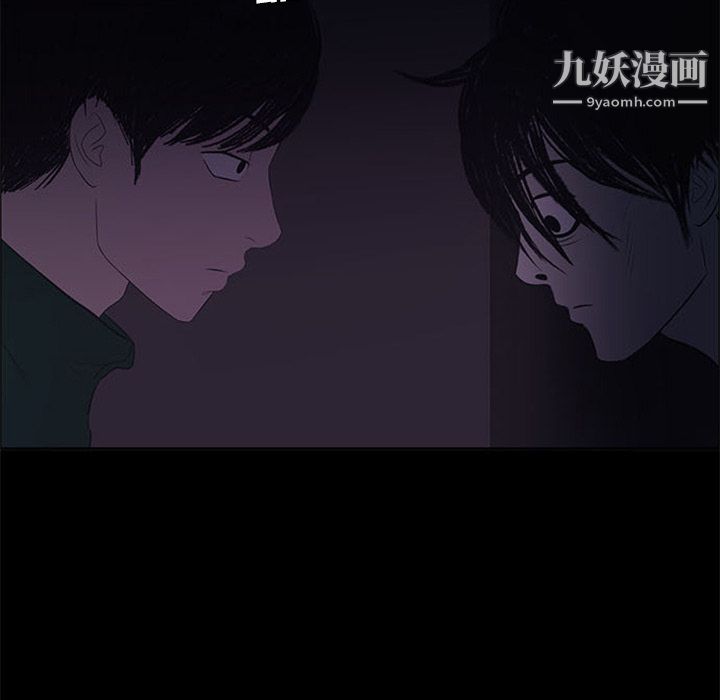 盗脸人第10话