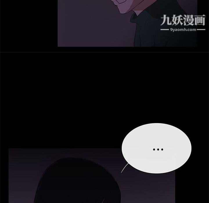 盜臉人第10話