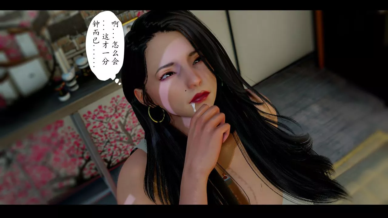 [3D]美母教師+番外篇第08話-最終話