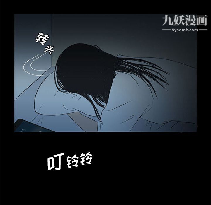 盜臉人第10話