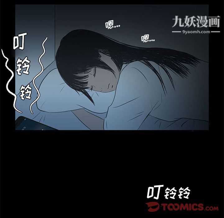 盗脸人第10话