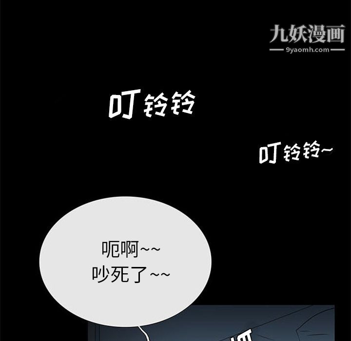 盗脸人第10话
