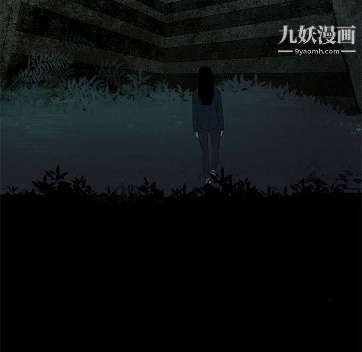 盜臉人第11話