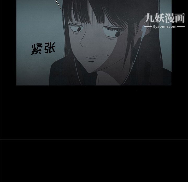 盜臉人第11話