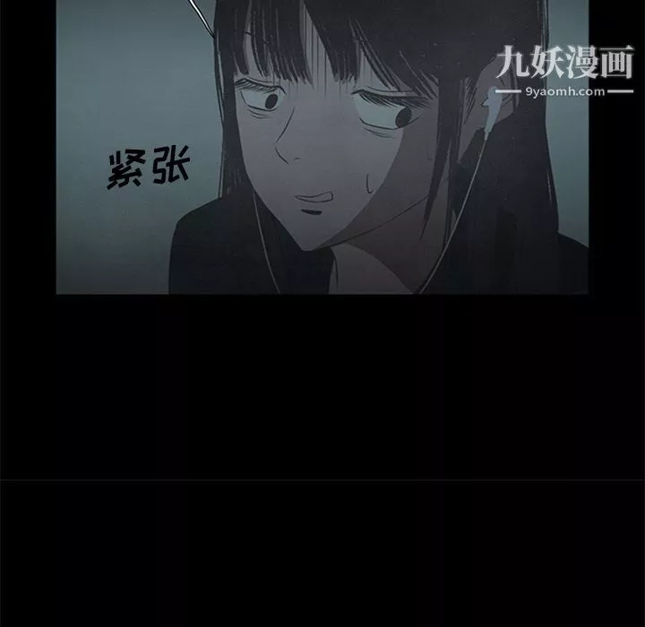 盜臉人第11話
