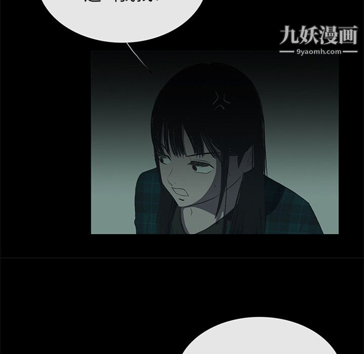盗脸人第11话