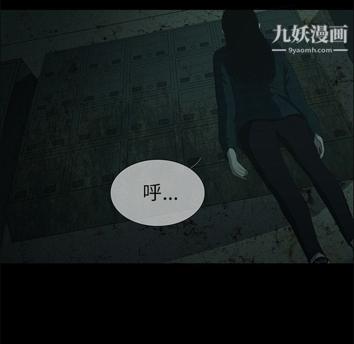 盜臉人第11話