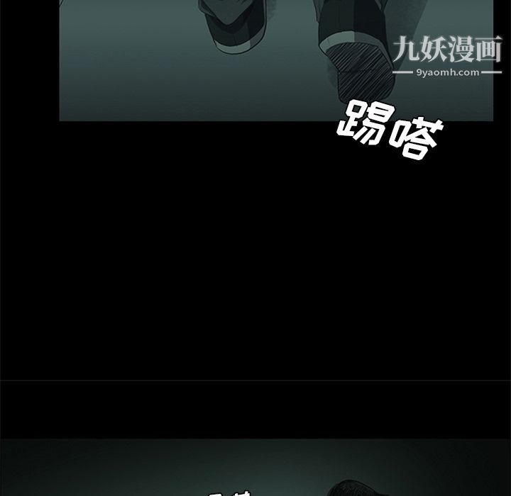 盜臉人第11話