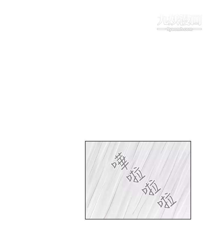調教壞男人最終話