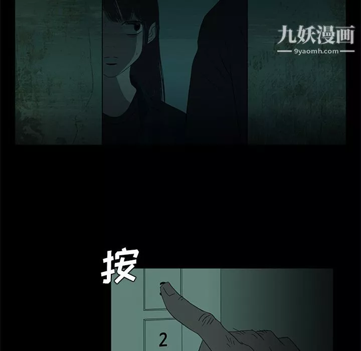 盜臉人第11話