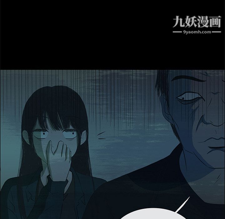 盗脸人第11话
