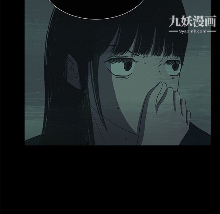 盜臉人第11話