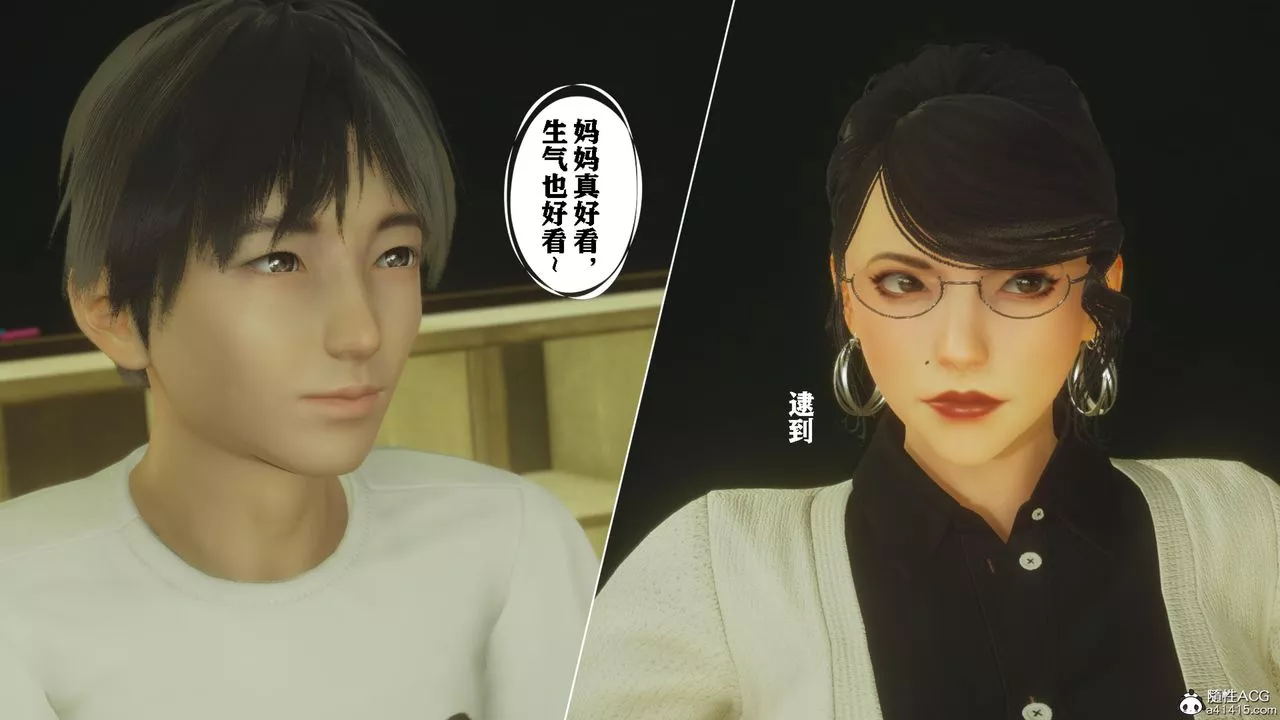 [3D]美母教師+番外篇番外篇-劝学01