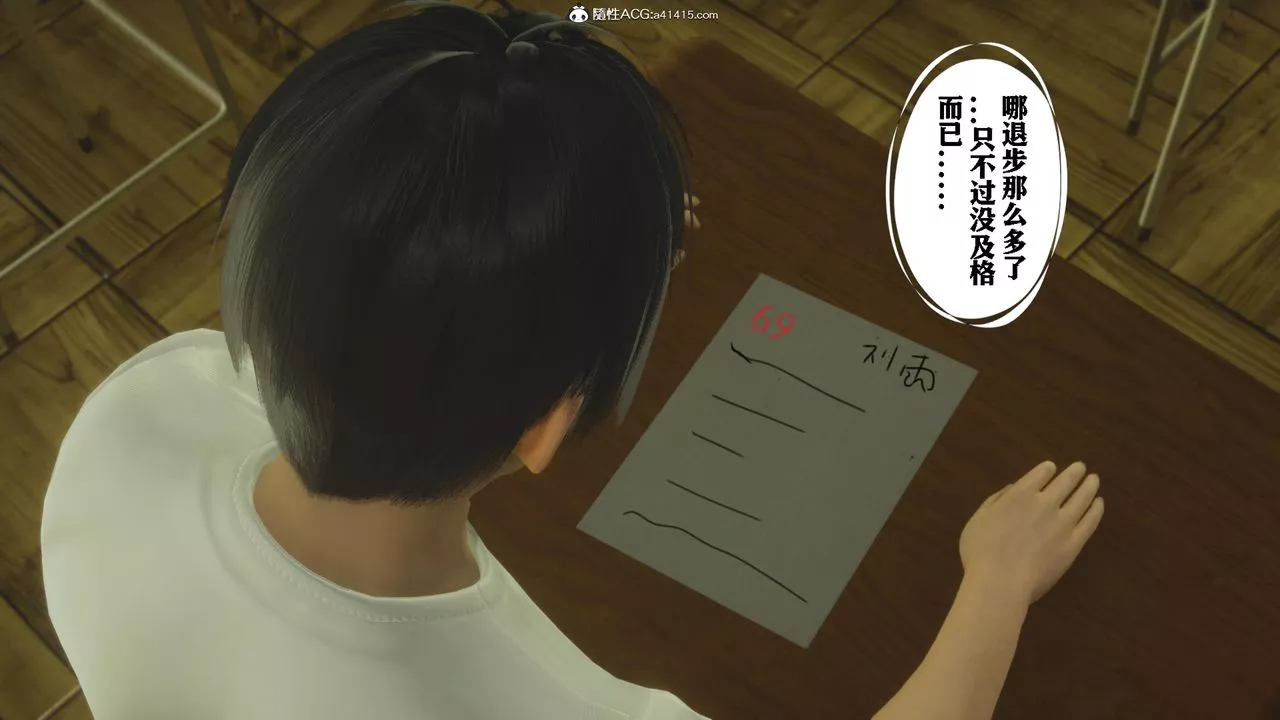 [3D]美母教師+番外篇番外篇-劝学01