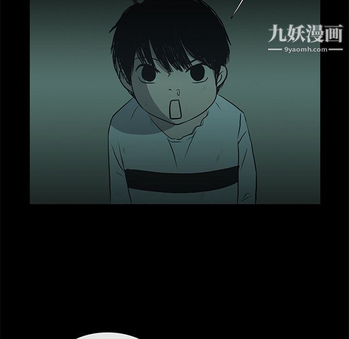 盜臉人第11話