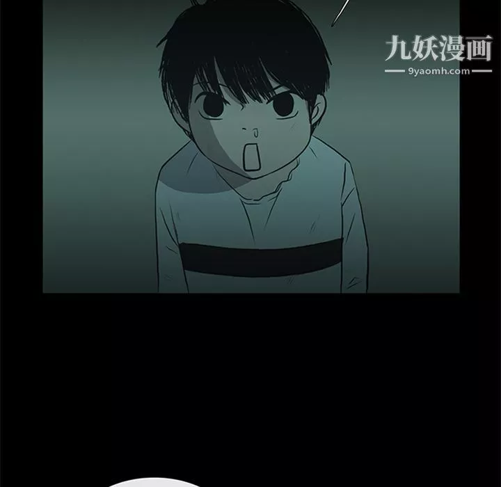 盜臉人第11話