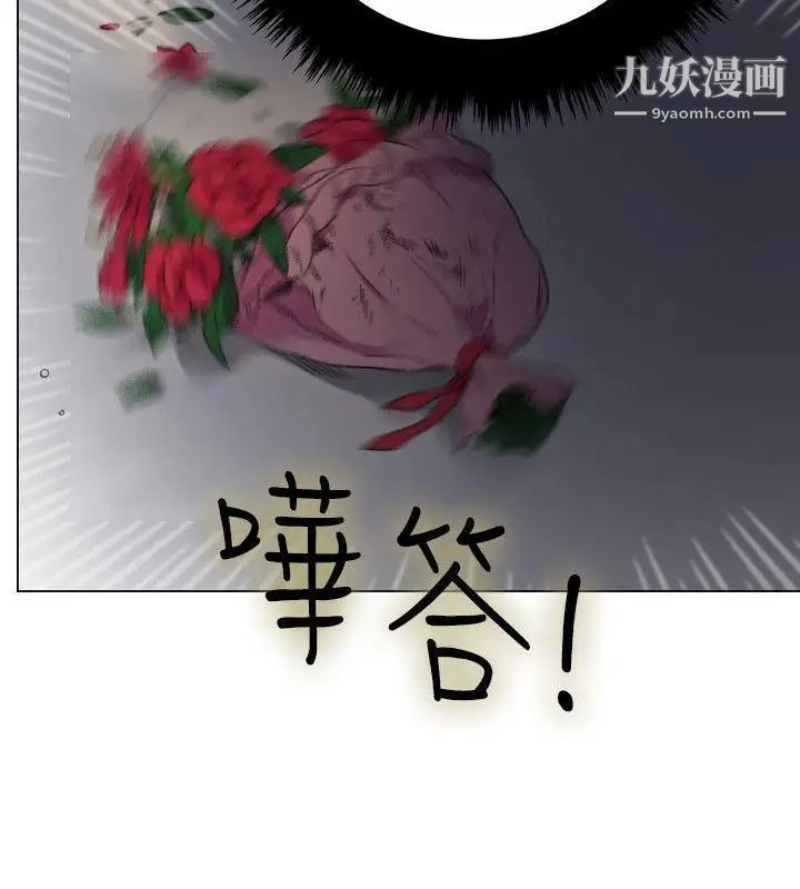 双面圣女第1话