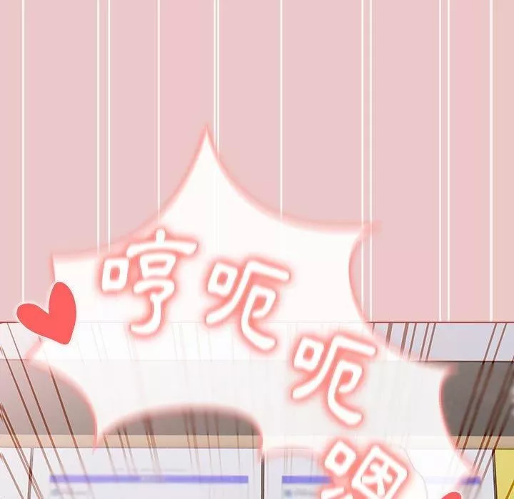 分組換換愛第67話