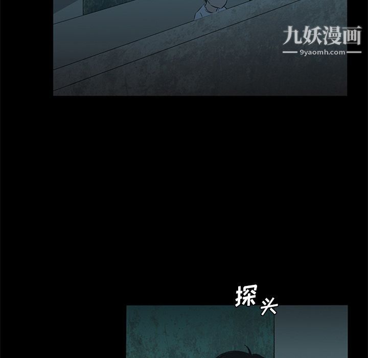 盜臉人第11話