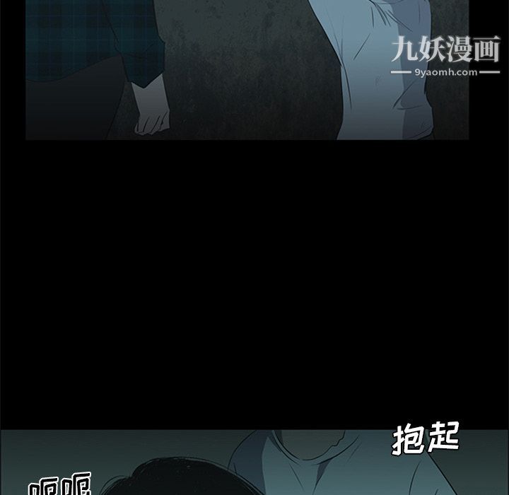 盗脸人第11话