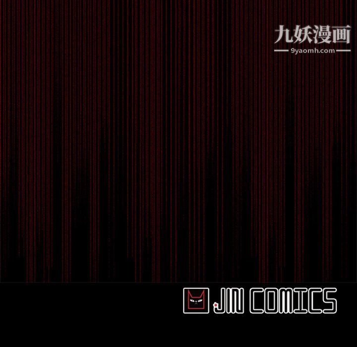 盜臉人第11話