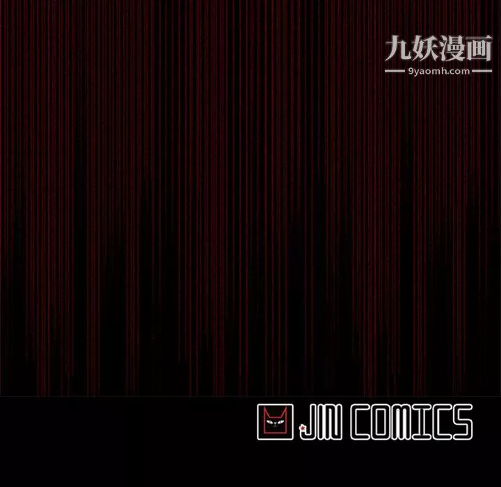 盜臉人第11話