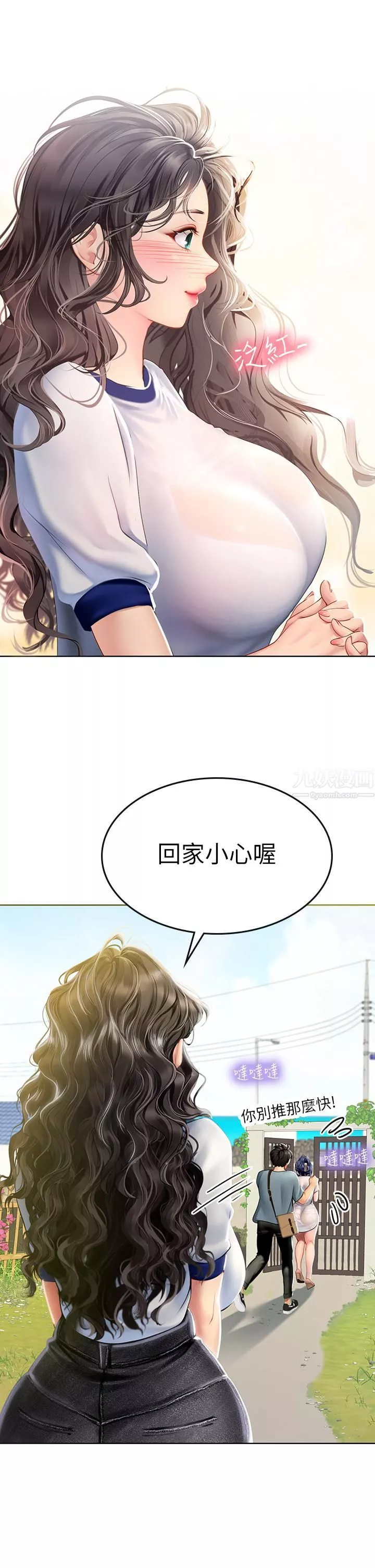 海女實習生第6話-稚嫩海女的嬌態
