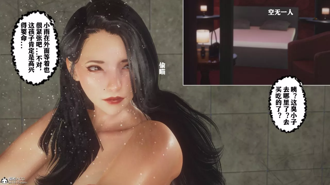[3D]美母教師+番外篇番外篇-劝学01