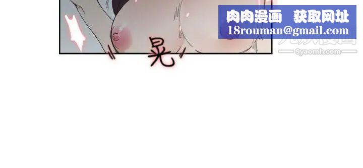 双面圣女第2话