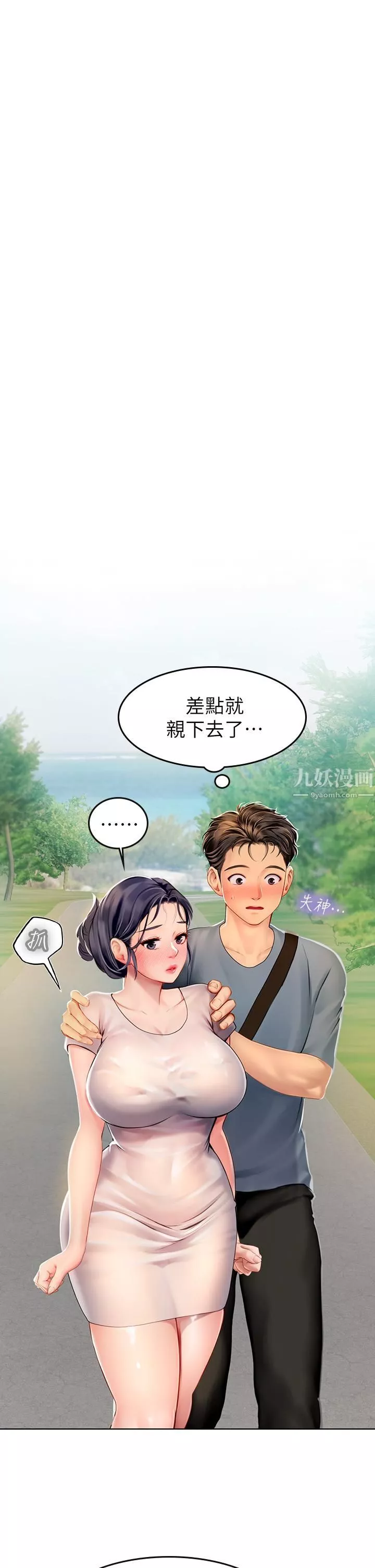 海女實習生第6話-稚嫩海女的嬌態